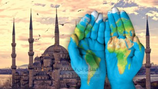 IL FUTURO È PER QUESTA RELIGIONE