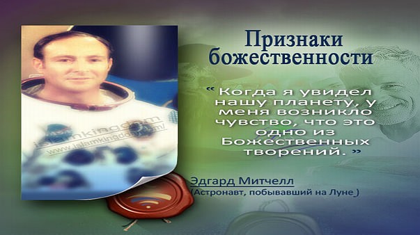 Признаки божественности