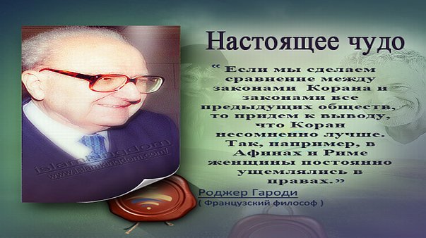 Настоящее чудо