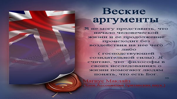 Веские аргументы