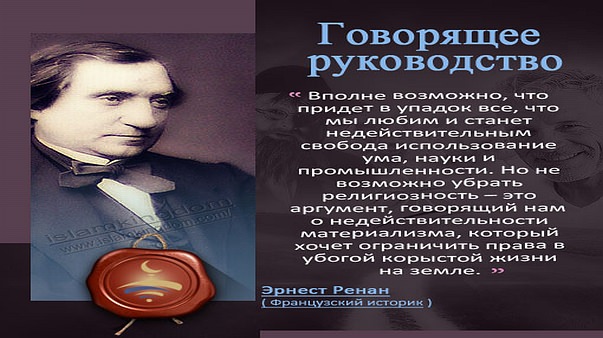 Говорящее руководство