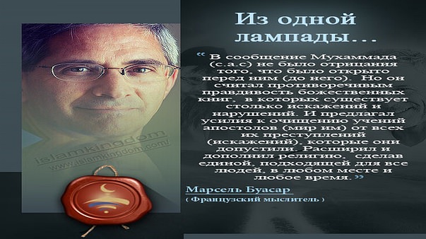 Из одной лампады…