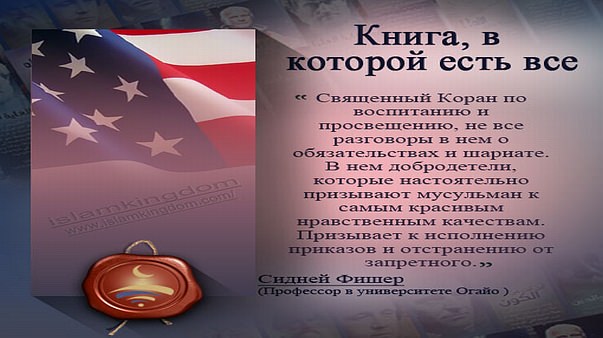 Книга, в которой есть все