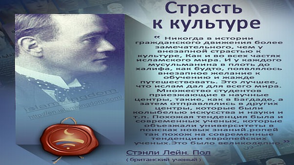 Страсть к культуре