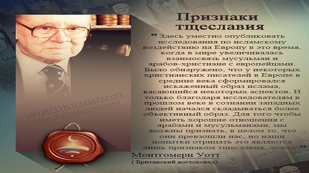 Признаки тщеславия