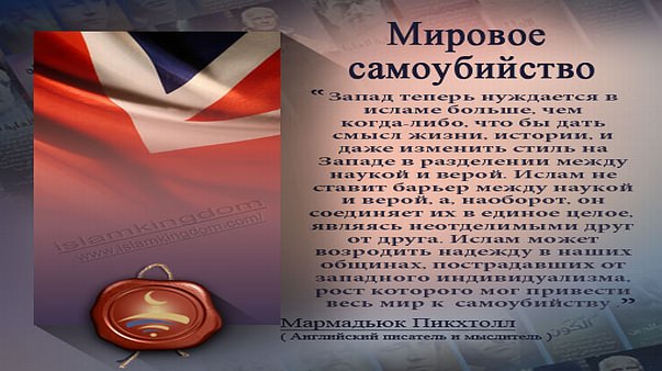 Мировое самоубийство