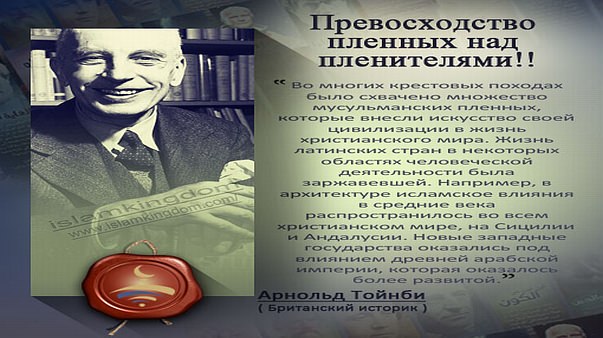 Превосходство пленных над пленителями!!