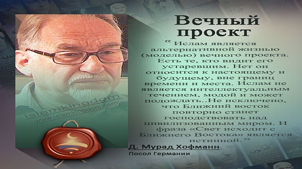 Вечный проект