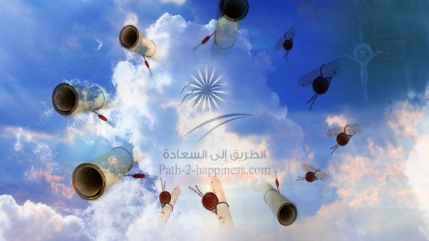 История посланников: Иисус (Иса)