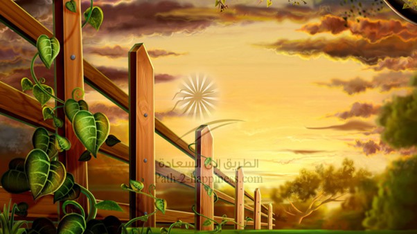 Это – путь...О, ищущие счастья!!