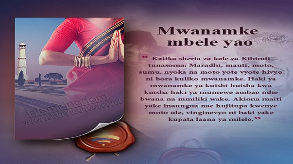 Mwanamke mbele yao.