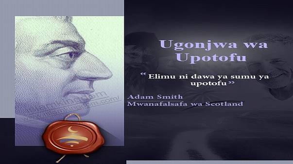 Ugonjwa wa Upotofu