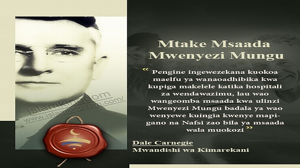 Mtake Msaada Mwenyezi Mungu.