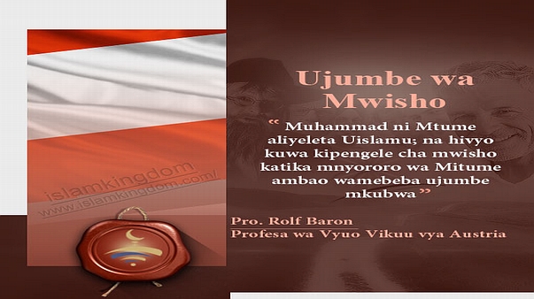 Ujumbe wa Mwisho.