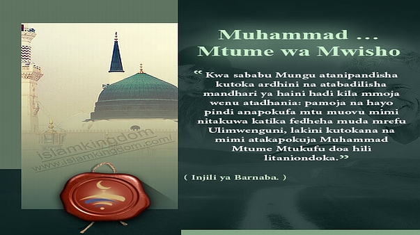 Muhammad …Mtume wa Mwisho.