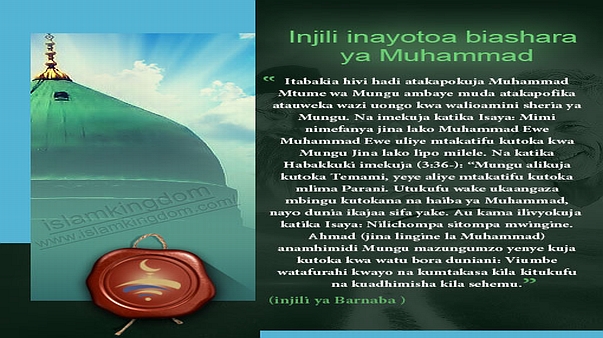 Injili inayotoa biashara ya Muhammad.