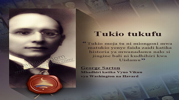 Tukio tukufu.