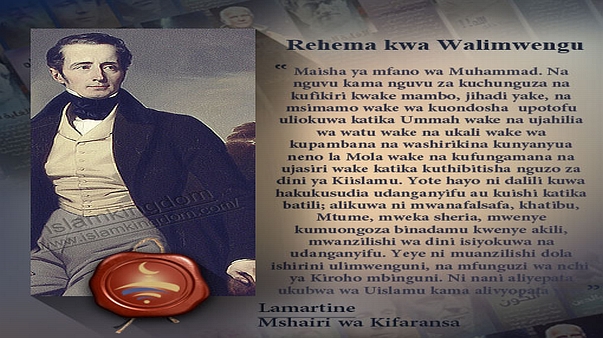 Rehema kwa Walimwengu.