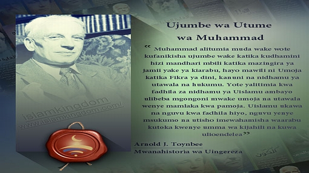 Ujumbe wa Utume wa Muhammad.