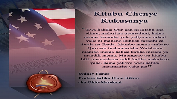 Kitabu Chenye Kukusanya