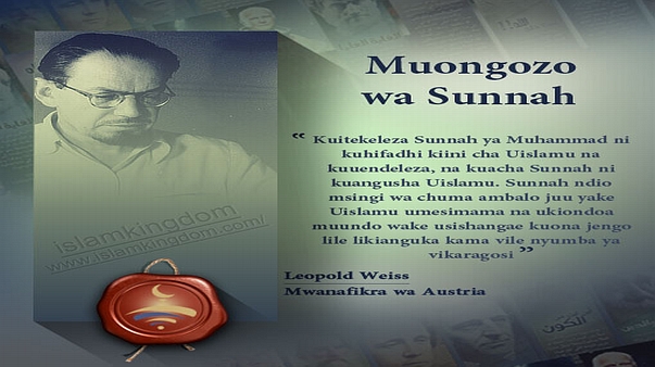 Muongozo wa Sunnah