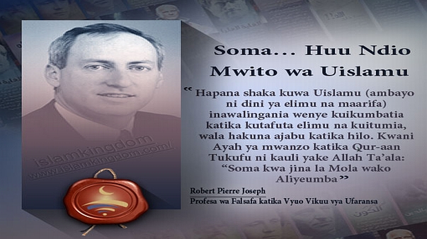 Soma… Huu Ndio Mwito wa Uislamu