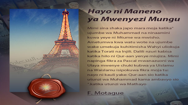 Hayo ni Maneno ya Mwenyezi Mungu.