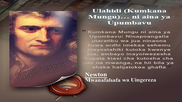 Ulahidi (Kumkana Mungu)… ni aina ya Upumbavu