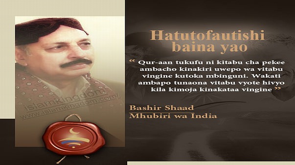 我们不区别对待他们