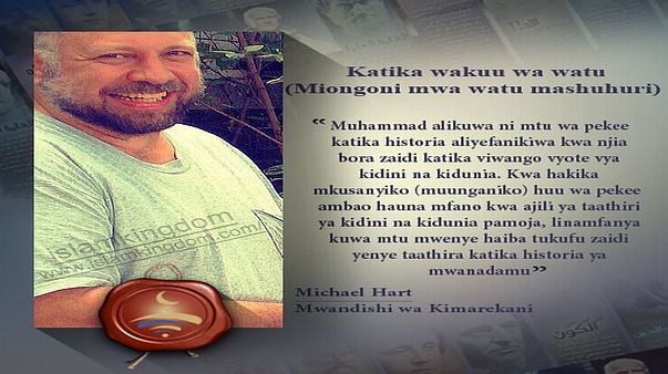 他是一位伟大的人