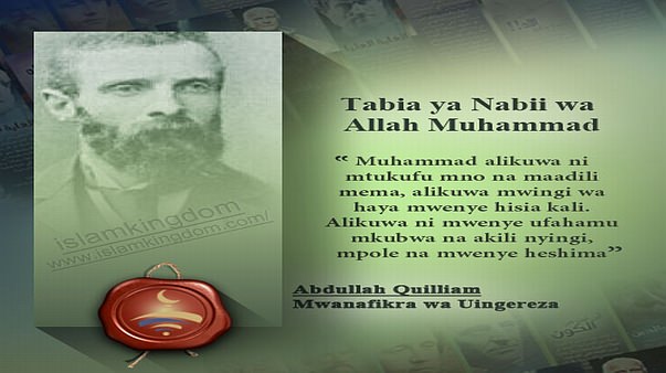 真主的先知穆罕默德的道德