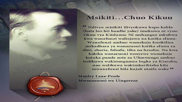 清真寺就是高等学府