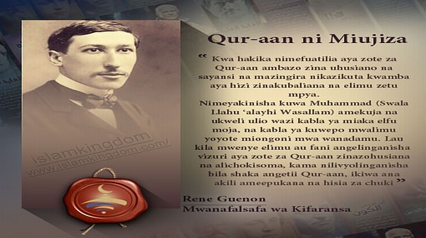 《古兰经》就是奇迹