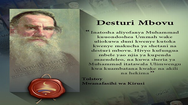 受人鄙弃的陋习