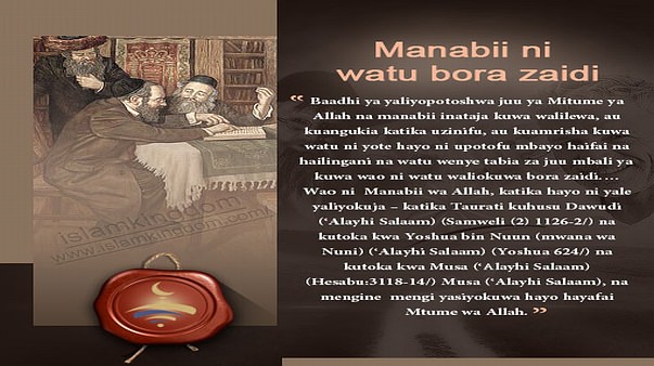 众先知是人类中最优秀的。