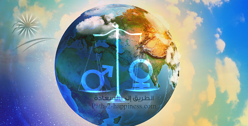 尊重女人，使她跟男人一样有尊严：