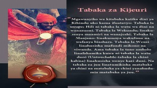 残酷的阶级制度