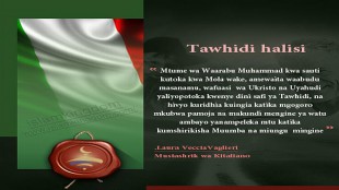 真正的信主独一