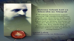 阿拉伯人和非阿拉伯人没有区别