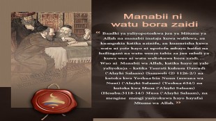 众先知是人类中最优秀的。